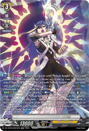 Glistening Nebula Knightlord, Serius (SR) - DZ-BT09/SR24EN