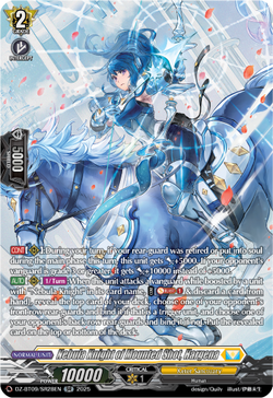 Nebula Knight of Mounted Shot, Hargena (SR) - DZ-BT09/SR28EN