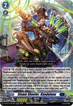 Steam Shooter, Kandalanu - DZ-BT10/024EN