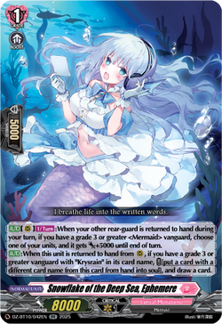 Snowflake of the Deep Sea, Ephemere - DZ-BT10/042EN