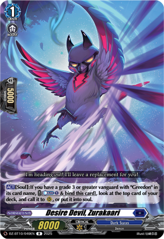 Desire Devil, Zurakaari - DZ-BT10/049EN