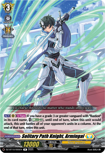 Solitary Path Knight, Armingal - DZ-BT10/055EN