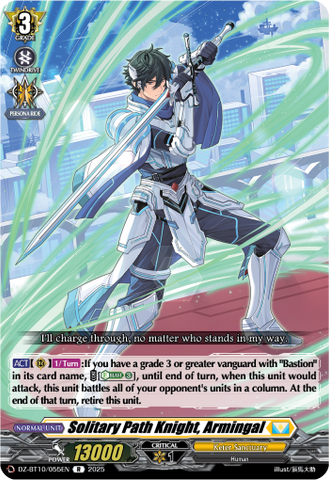 Solitary Path Knight, Armingal - DZ-BT10/055EN