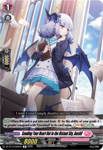 Sending Your Heart Out to the Distant Sky, Ansitif - DZ-BT10/065EN