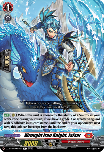 Wrought Iron Knight, Jafaar - DZ-BT10/074EN