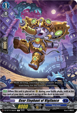 Gear Elephant of Vigilance - DZ-BT10/082EN