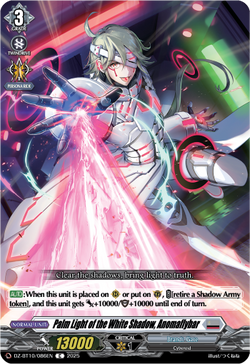 Palm Light of the White Shadow, Anomaflybar - DZ-BT10/086EN