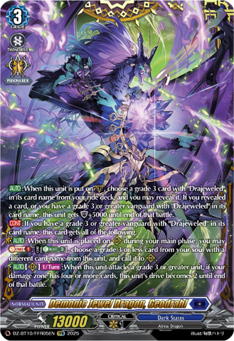 Demonic Jewel Dragon, Geodrahl (FFR) - DZ-BT10/FFR05EN