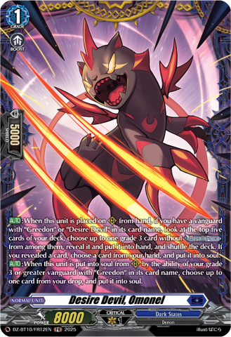 Desire Devil, Omonel (FR) - DZ-BT10/FR12EN