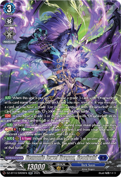 Demonic Jewel Dragon, Geodrahl (SR) - DZ-BT10/SR09EN