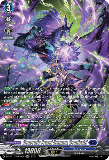 Demonic Jewel Dragon, Geodrahl (SR) - DZ-BT10/SR09EN