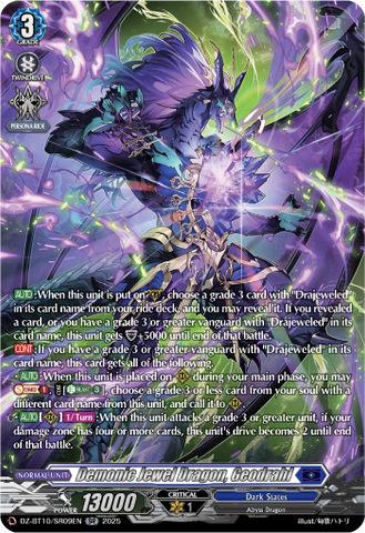 Demonic Jewel Dragon, Geodrahl (SR) - DZ-BT10/SR09EN