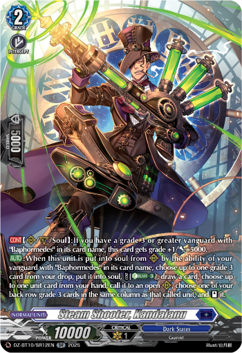 Steam Shooter, Kandalanu (SR) - DZ-BT10/SR12EN