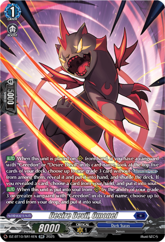 Desire Devil, Omonel (SR) - DZ-BT10/SR14EN