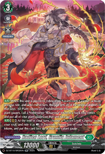 Radien Lord, Granfia Julament (SR) - DZ-BT10/SR32EN