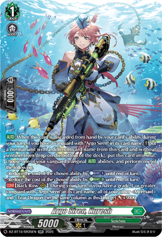 Argo Siren, Kuresh (SR) - DZ-BT10/SR35EN