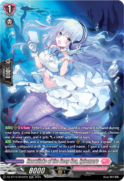 Snowflake of the Deep Sea, Ephemere (SR) - DZ-BT10/SR42EN