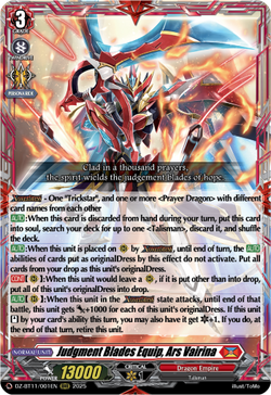 Judgment Blades Equip, Ars Vairina - DZ-BT11/001EN