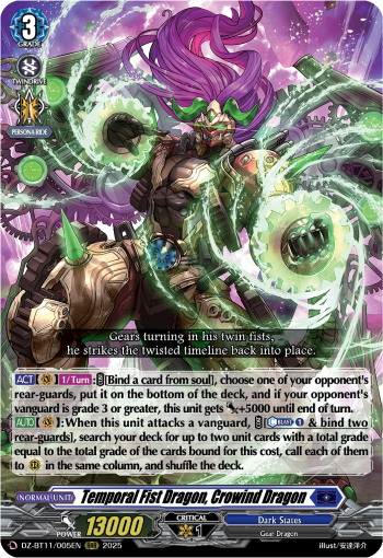 Temporal Fist Dragon, Crowind Dragon - DZ-BT11/005EN