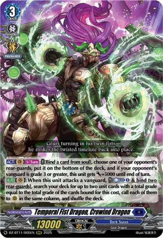 Temporal Fist Dragon, Crowind Dragon - DZ-BT11/005EN