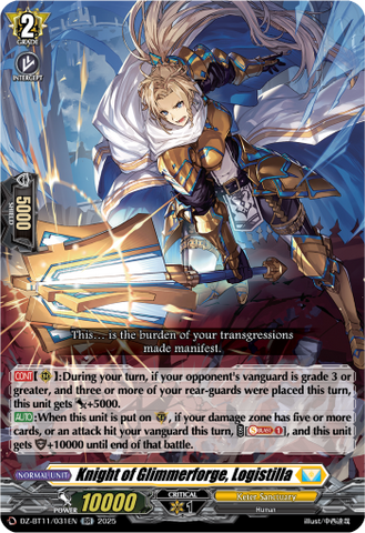 Knight of Glimmerforge, Logistilla - DZ-BT11/031EN