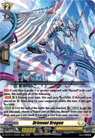 Driveout Dragon - DZ-BT11/034EN