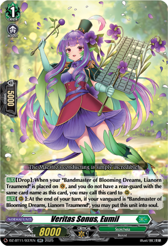 Veritas Sonus, Eumil - DZ-BT11/037EN