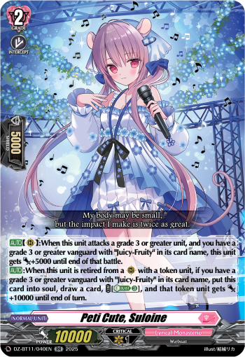 Peti Cute, Suloine - DZ-BT11/040EN