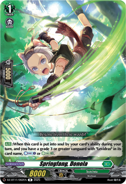Springfang, Donola - DZ-BT11/062EN