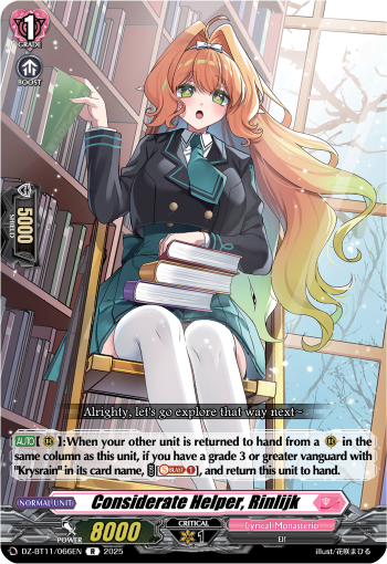 Considerate Helper, Rinlijk - DZ-BT11/066EN