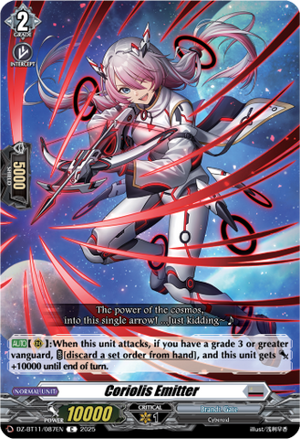 Coriolis Emitter - DZ-BT11/087EN