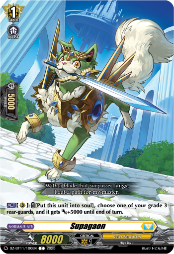 Supagaon - DZ-BT11/100EN