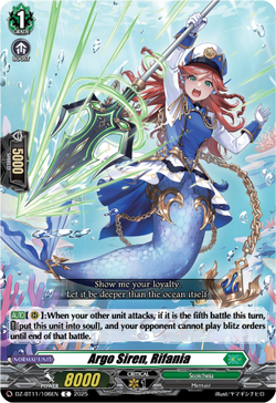 Argo Siren, Rifania - DZ-BT11/106EN