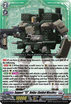 Support "TS", Rekka (Guided Missiles) - DZ-BT11/EX14EN