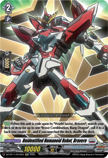 Unidentified Humanoid Robot, Bravern - DZ-BT11/EX16EN