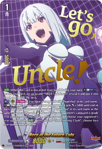 Hero of the Future, Lulu (EXS) - DZ-BT11/EXS05EN