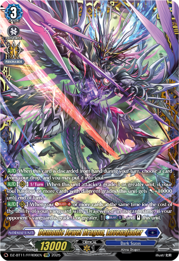 Demonic Jewel Dragon, Lavenajader (FFR) - DZ-BT11/FFR06EN