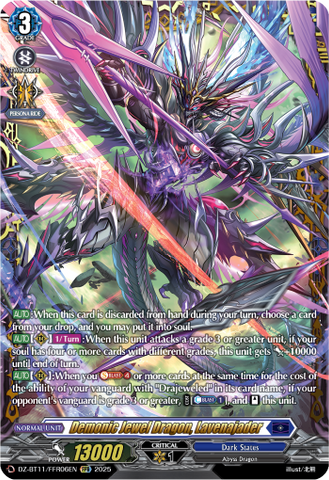 Demonic Jewel Dragon, Lavenajader (FFR) - DZ-BT11/FFR06EN