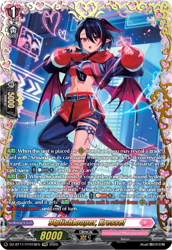 StylishLooper, Kressel (FFR) - DZ-BT11/FFR18EN