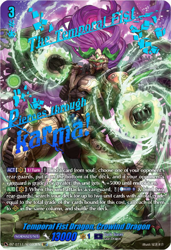 Temporal Fist Dragon, Crowind Dragon (SEC) - DZ-BT11/SEC03EN