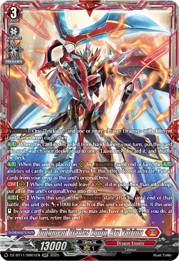 Judgment Blades Equip, Ars Vairina (SR) - DZ-BT11/SR01EN
