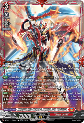 Judgment Blades Equip, Ars Vairina (SR) - DZ-BT11/SR01EN