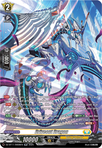 Driveout Dragon (SR) - DZ-BT11/SR28EN