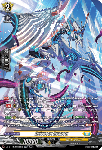 Driveout Dragon (SR) - DZ-BT11/SR28EN