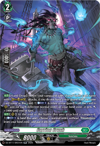 Carrion Crush (SR) - DZ-BT11/SR31EN