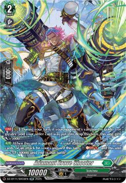Adamant Brave Shooter (SR) - DZ-BT11/SR33EN