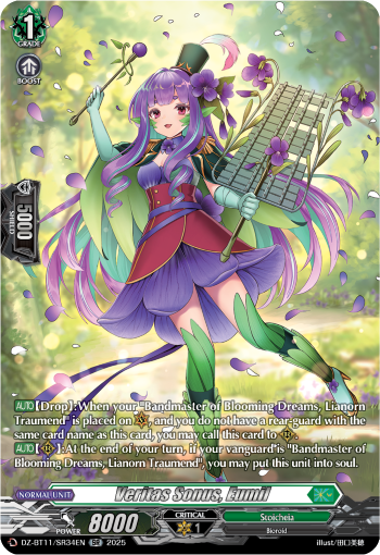 Veritas Sonus, Eumil (SR) - DZ-BT11/SR34EN