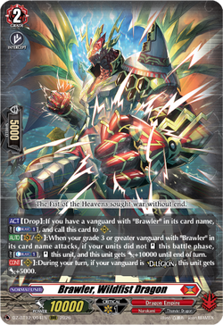 Brawler, Wildfist Dragon - DZ-BT12/004EN