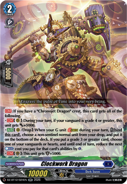 Clockwork Dragon - DZ-BT12/024EN