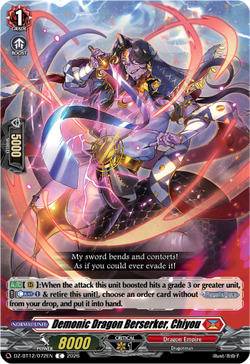 Demonic Dragon Berserker, Chiyou - DZ-BT12/072EN